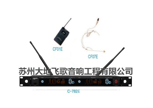 C-782E+CF01E+CF07E雙頭戴無(wú)線麥克風(fēng)